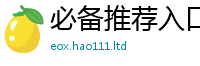 2025年天天免费资料乃香港资料免费长期公开